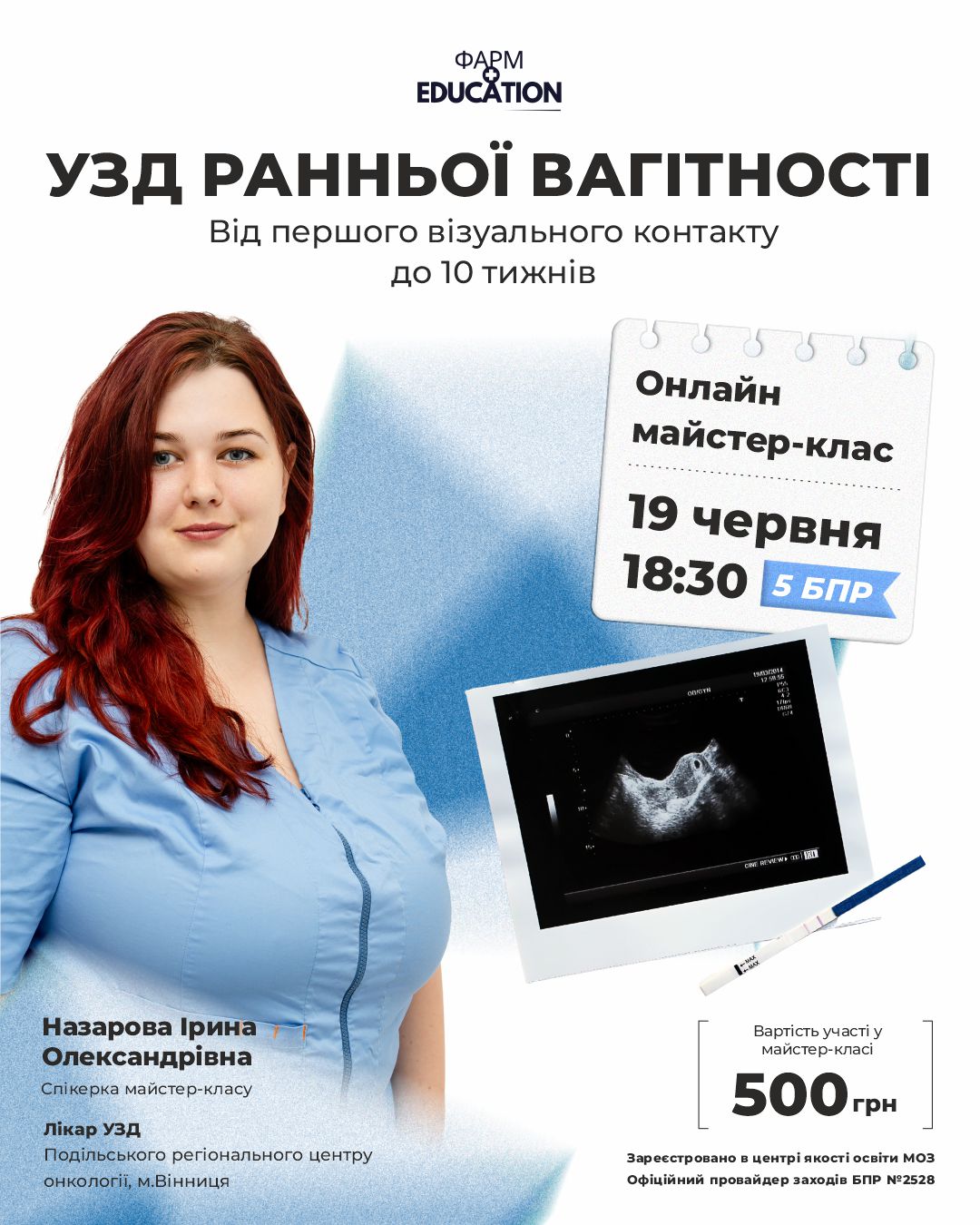 19.06 назарова